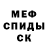 Метадон methadone Feal Something