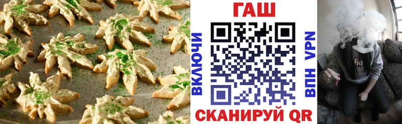 Canna-Cookies марихуана  где купить   Бакал 