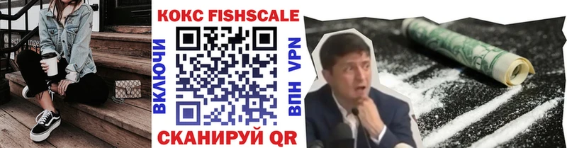 Кокаин 99%  закладки  hydra   Бакал 