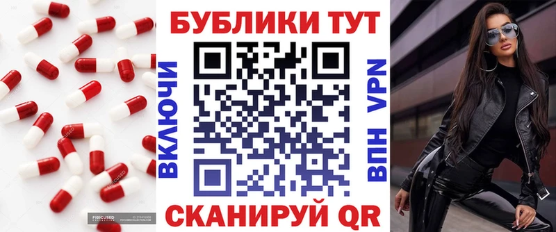 Экстази 280мг  Бакал 
