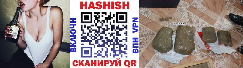 ГАШИШ гарик  Бакал 