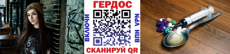дарк нет как зайти  наркотики  Бакал  Героин герыч 