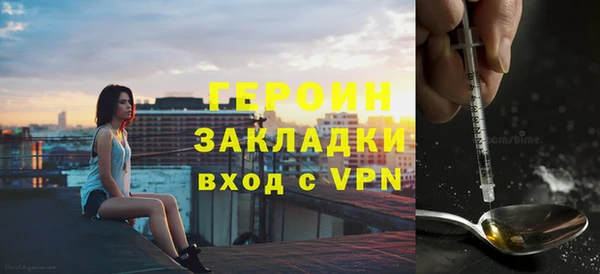 тгк Надым