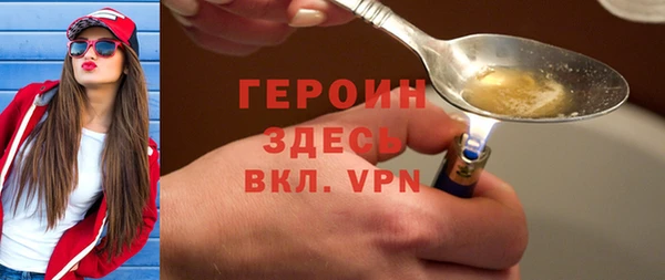 тгк Надым