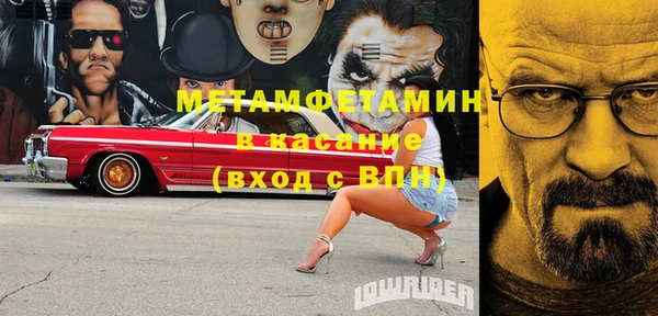 бутират Наволоки
