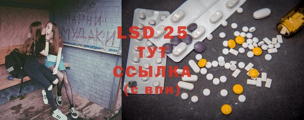 MDMA Premium VHQ Алзамай