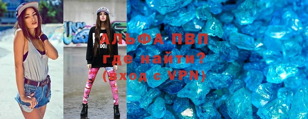 MDMA Premium VHQ Алзамай