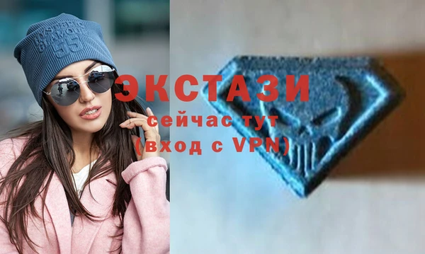 MDMA Premium VHQ Алзамай