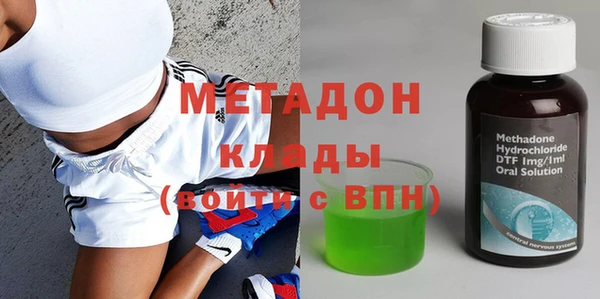 MDMA Premium VHQ Алзамай