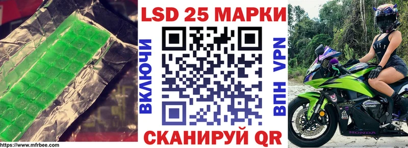 ЛСД экстази кислота  Бакал 