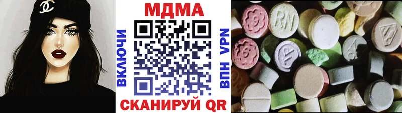 MDMA Molly  сколько стоит  ОМГ ОМГ сайт  Бакал 