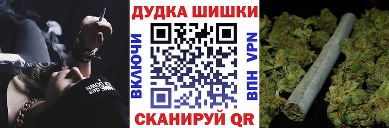 MEGA вход  Бакал  Бошки марихуана Bruce Banner  как найти наркотики 